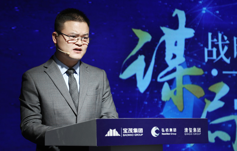 2018谋局(jú)•战(zhàn)略(luè)基金发(fā)布会