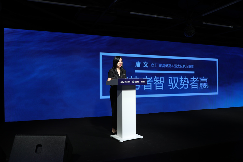 2018谋局•战略(luè)基金发布会