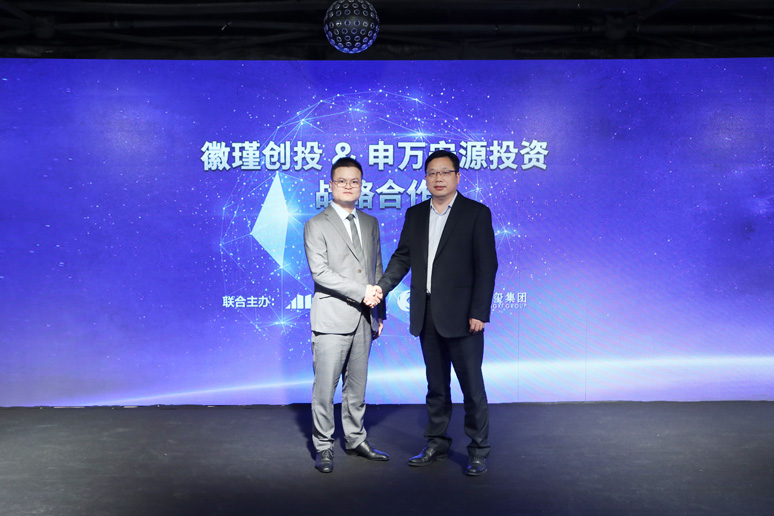 2018谋局•战略基金发布会
