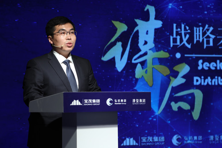 2018谋局•战(zhàn)略(luè)基(jī)金发(fā)布(bù)会(huì)